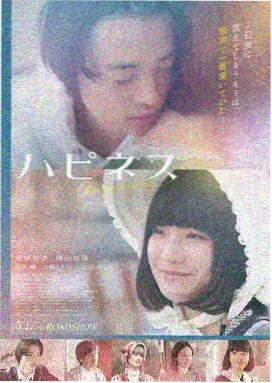 雪线以上纪录片封面